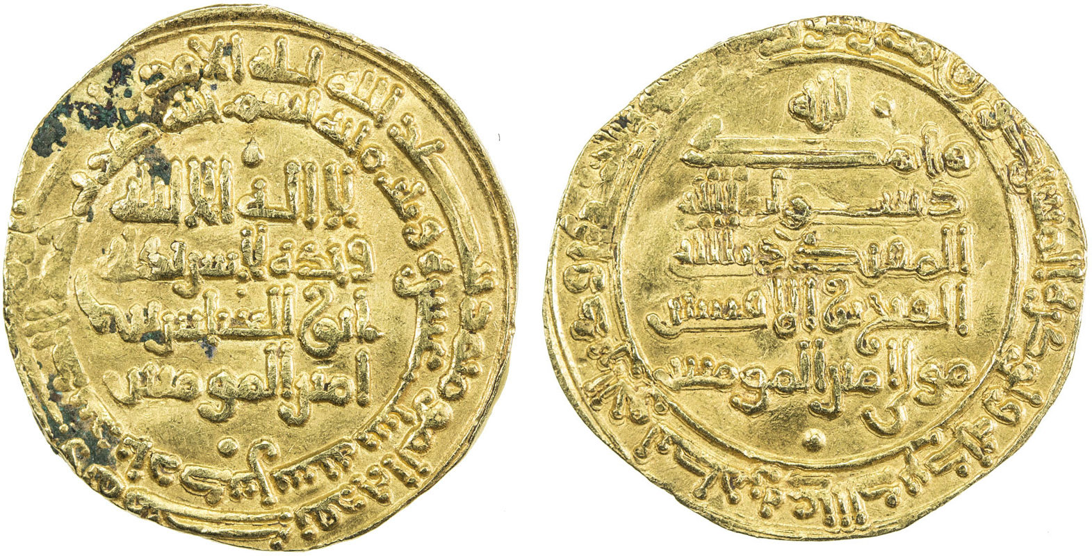 Dinar coin 62403